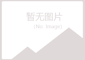 鹤峰县晓霜金属有限公司